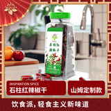 饮食派INSPIRATION SPICE重庆石柱红干辣椒95g 罐装 香辣炒菜火锅炖煮干辣椒定制款