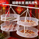 太力晾衣网架晒袜子神器晾衣篮平铺晾晒网防变形毛晾内衣毛衣 双层