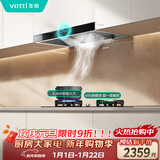 华帝抽油烟机家用排油烟机燃气灶烟灶套装21风量欧式顶吸吸油烟机灶具套装i11101+71B