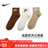 耐克NIKE男女短袜三双装 EVERYDAY 运动袜DX5074-904多色M(38-42码)