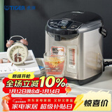 虎牌（Tiger）电热水瓶 智能控温 日本原装进口电热水壶 PDU-A30C 3L预约电水壶 黑色KZ