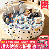 索迪儿童沙池玩具套装在家玩仿瓷沙子男女孩1-3周岁宝宝新年生日礼物