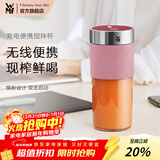 WMF福腾宝便携式榨汁机多功能家用小型无线充电迷你料理榨汁杯 便携搅拌杯（蔷薇粉）