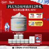 科颜氏（Kiehl's）全新第二代白泥清洁面膜125ml控油清洁毛孔去黑头生日礼物