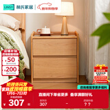 林氏家居家用卧室置物床头柜落地小储物柜2025爆款林沐系列UB1B