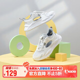 乔丹男童框子鞋儿童夏季透气运动跑步鞋大童清凉缓震童鞋 36