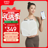 好体知（bodivis）体脂秤 清华科技高精度智能秤 健身减肥专用 测量40项数据体重秤 清华同方人体秤 八电极健康秤H8