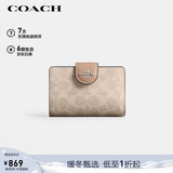 蔻驰（COACH）【品牌直供】新年礼物女士拉链钱包沙黄色CW786