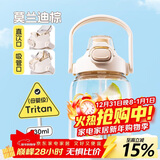 希乐大容量tritan塑料杯子男女士运动水杯学生健身便携双饮杯吸管杯子