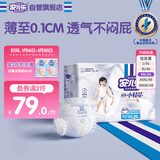 安儿乐（Anerle）小轻芯弹力裤 官方 安儿乐超薄干爽透气拉拉裤 超能吸 日用夜用 弹力裤 XXL码 56片 15kg以上