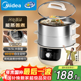 美的（Midea）电蒸锅 电煮锅电火锅电炒锅多功能锅炖蒸煮一体家用电锅蒸蛋器14.5升大容量多用途锅ZGE2866