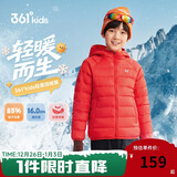 361°儿童轻薄羽绒服25冬男女中大童防风保暖外套N32341901 红160