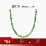 潮宏基 和田玉项链女18K金碧玉套链送女友新年礼物女 链长约42cm+延长链