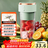 SUPUSR榨汁机可户外使用小型水果充电炸果汁机电动学生便携式果汁杯榨汁杯 【森罗绿】六叶精钢刀头