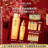娇兰（Guerlain）帝皇蜂姿补水保湿套装礼盒全新复原蜜蜂皇水护肤品生日新年礼物