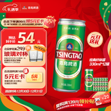 青岛啤酒（TsingTao）经典330ml*12罐整箱装 原麦汁浓度11.0°P 拉格啤酒 元旦送礼
