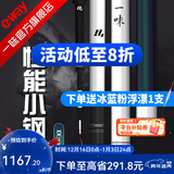 一味化氏EX钓竿超轻超硬钓鱼竿28调台钓竿野钓休闲碳素综合竿鲫 11m 【现货】EX+钓竿