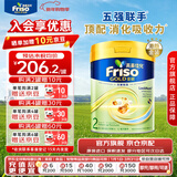 美素佳儿（Friso）港版金装HMO婴幼儿儿童成长配方奶粉 2段1罐（新包装800g）效期2702