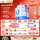 Bubs 澳洲进口 婴幼儿配方A2羊奶粉3段800g*3 【1-3岁】益生菌+DHA