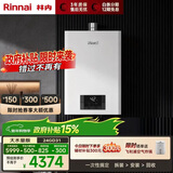 林内（Rinnai）【鲸吨吨白鲸】24升大升数燃气热水 全新升级CPU 24GD31（JSQ47-GD31）