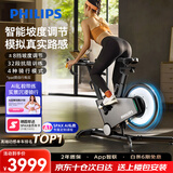 飞利浦智能坡度动感单车家用智能调阻室内静音自行车健身器材FIT5101B