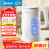 美的（Midea）电热水壶烧水壶自动断电保温一体 316L不锈钢 1.5升恒温壶保温养生自动断电15X301-PRO