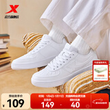 特步男鞋运动鞋空军一号情侣板鞋百搭休闲鞋时尚耐磨防滑运动鞋潮板鞋 新白色【男款】 39