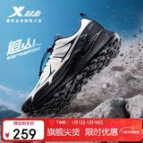 特步追山pro越野鞋户外鞋男子网面透气防泼水轻便缓震耐磨回弹男鞋