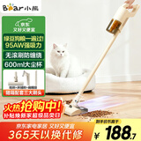 小熊（Bear）吸尘器家用大吸力手持有线持久五重过滤除螨宠物毛防缠绕吸尘机干湿两用吸拖一体【飓风】F1水箱版