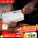 张小泉檀锋系列高碳钢 锋利菜刀 斩切刀厨房用刀厨师刀家用刀D100801