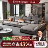 法莎蒂 轻奢科技布沙发北欧风客厅家用直排布艺乳胶网红风沙发 3.3米双+双+贵妃榻 70%选择乳胶海绵坐垫(猫抓皮)