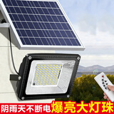 舒福佳（shufujia）新款太阳能户外照明灯庭院灯新农村家用路灯室外防水超大功率路灯