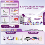 a2奶粉紫白金幼儿A2蛋白配方奶粉3段(1岁+)900g*3罐 送礼礼盒