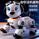 乖明星智能遥控ai机器狗猫男女孩0-1岁女孩3-6生日儿童玩具新年春节礼物 【语音3控版】智能机器狗-精美礼盒装 婴幼儿一两周岁宝宝三四4-5岁小孩编程益智玩具机械狗