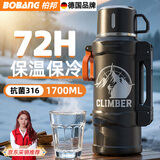 柏邦保温杯大容量不锈钢保冷72小时保温壶车载家用户外出便携式热水壶 星河黑1.7L【3.4斤水/茶仓/背带】 72小时保温保冷【316不锈钢+茶水分离】