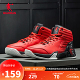 乔丹QIAODAN男鞋磨砺篮球鞋秋季新品高帮皮面减震耐磨球鞋 极光红黑色(高帮革面) 39