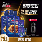 清扬男士防脱去屑洗发水500gx3+试用500g 增发密发控油洗头膏