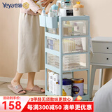 也雅置物架小推车 月子推车宝宝用品收纳架 零食车升级可刹车 苏贝青 【4层 】