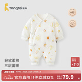 童泰新生婴儿衣服连体衣夹棉秋冬季0-6月初生宝宝纯棉加厚哈衣爬服 黄色暖阳 59cm (建议1-3个月身高55-60cm)