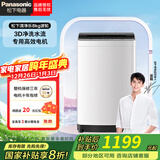 松下8公斤波轮全自动洗衣机爱妻号人工智能节水防缠绕立体漂桶洗净操作方便家电电器 8KG新款升级|省水电|桶洗净XQB80-K3F1