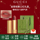 古驰（GUCCI）口红绒雾哑光505唇釉208化妆品套装唇釉情人节礼物送女生女友礼盒 【热卖】绒雾208#轻雾蜜桃
