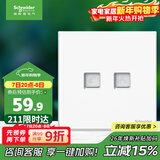 施耐德电气 开关插座 电话+超五类信息电脑插座 皓呈系列 奶油白色