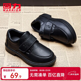 回力童鞋儿童皮鞋2025春秋新款男童黑色英伦风休闲鞋学生中大童演出鞋 黑色0053 30 内长约19.6cm