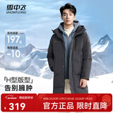 雪中飞秋冬新款时尚休闲舒适廓形男士“H”版型印花立领连帽羽绒服男 钢铁灰|8224 L /175/96A