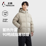 企鹅骆驼联名热能【雪泡芙】羽绒服男女同款保暖户外面包服M35CR28089