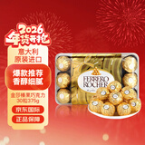 费列罗进口榛果巧克力30粒375g礼盒零食礼物年货节新年情人节送女友礼物