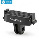 漾菲斯适配大疆Action6快拆转接件磁吸三脚架快拆底座骑行运动相机配件云台底座转接支架