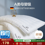 博洋（BEYOND）博洋家纺枕头芯可水洗防螨双人软枕芯低枕头一对装木棉花48*74cm