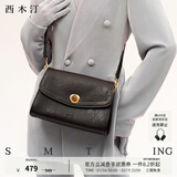 西木汀 欧阳澄汐同款 布吉岛 斜挎单肩包新款质感女包新年 深邃黑