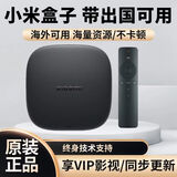 小米（MI）高清电视盒子智能全网通5G新款家用投屏WiFi语音4K网络机顶盒5MAX 小米5MAX升级版(4+64) 直播+VIP影视会员永久免费观看